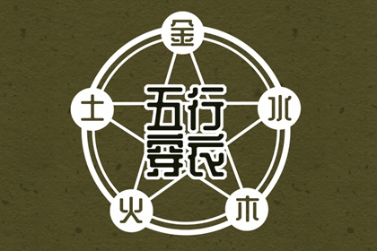 万年历老黄历黄道吉日查询|日历查询2026年黄道吉日|年老黄历黄道吉日